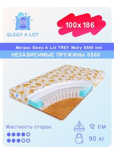 Детский ортопедический матрас Sleep A Lot TREY Moiry S500 min в кровать 100x186