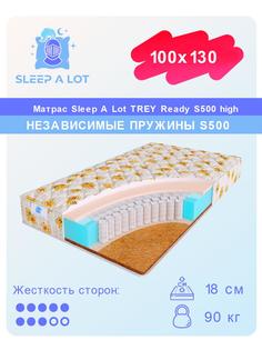 Детский ортопедический матрас Sleep A Lot TREY Ready S500 high в кровать 100x130