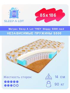 Детский ортопедический матрас Sleep A Lot TREY Skippy S500 med в кровать 85x186