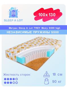 Детский ортопедический матрас Sleep A Lot TREY Moiry S500 high в кровать 100x130
