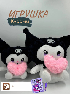 Мягкая Плюшевая Игрушка Куроми, 30см Черный No Brand