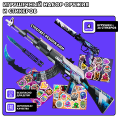 Набор игрушечного оружия Geekroom автомат, пистолет, 2 ножа