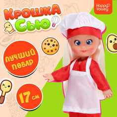Кукла Happy Valley Крошка Сью Лучший повар