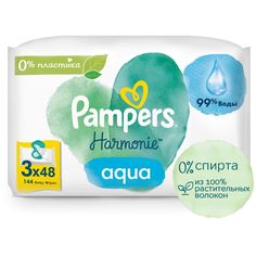 Влажные салфетки Pampers Harmonie, 3x48 шт