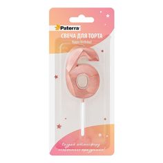 Свеча праздничная на день рождения цифра 6 Paterra Happy Birthday
