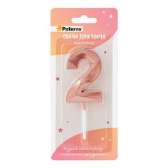Свеча праздничная на день рождения цифра 2 Paterra Happy Birthday