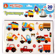 Настольная игра магнитная «Транспорт» (2 шт) No Brand