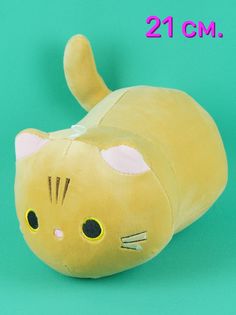 Мягкая игрушка АКИМБО КИТ котик 21 см