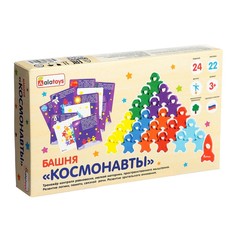 Головоломка - Башня «Космонавты» No Brand