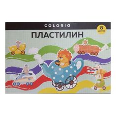 Пластилин Colorio Луч Классический со стеком 8 цветов