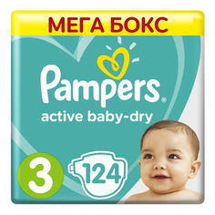 Подгузники Pampers Active Baby Dry 3 (6-10 кг) 124 шт