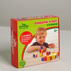 Кубики Собери узор No Brand