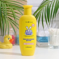 Детская пена для ванн Ушастый нянь, с облепихой, 250 мл (2 шт) No Brand