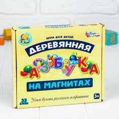 Азбука деревянная, на магнитах, буква: 6 см No Brand