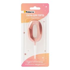 Свеча праздничная на день рождения цифра 0 Paterra Happy Birthday