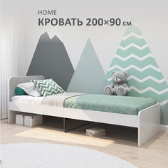 Кровать детская Romack Home c ортопедическим основанием, серая, 200х90 арт. 1700_22