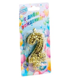 Свеча праздничная цифра 2 Страна Карнавалия Блестки 4 х 6,5 см золотистая