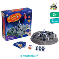 Настольная игра Лас Играс KIDS Гонки в космосе 2 игрока 3+