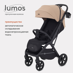 Коляска детская Rant Lumos всесезонная Latte beige РАНТ