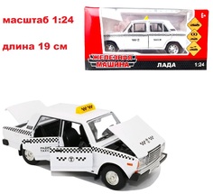 Машинка Карандашофф металлическая инерционная Такси 19 см белая