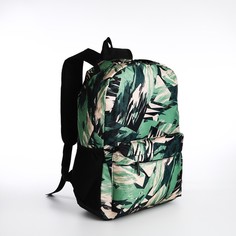 Рюкзак школьный Абстракция из текстиля на молнии 3 кармана зелный No Brand