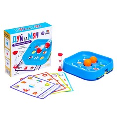 Обучающая игра IQ-ZABIAKA Дуй на мяч, в коробке, от трех лет, картон, пластик