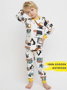 Пижама детская WEARMAX P-20, белый, желтый, 122