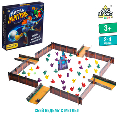 Настольная игра Лас Играс KIDS Битва магов 2-4 игроков 3+