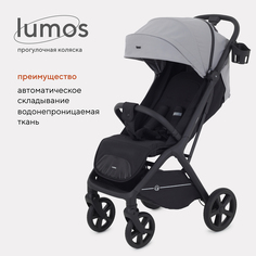 Коляска детская Rant Lumos всесезонная Classic Grey РАНТ