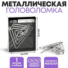 Головоломка «Раздели на части» №14 No Brand