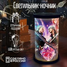 Настольный Ночник Цилиндр Бруталити Игра Devil May Cry 5 - 256