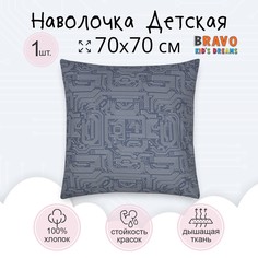 Наволочка Bravo Kids Dreams Роботы, Для Детей, Хлопок 1 Шт 70х70