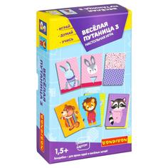 Настольная игра ВЕСЁЛАЯ ПУТАНИЦА 3 Играй Думай Учись Bondibon