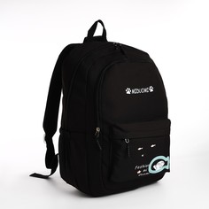 Рюкзак 301343 см, 2 отд на молнии, 3 н/кармана, черный 9868305 No Brand