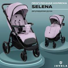 Коляска прогулочная детская Jovola SELENA всесезонная складная фиолетовый