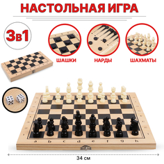 Настольная Игра 3 В 1 Шахматы, Шашки, Нарды 34х34 См W7783 Tongde