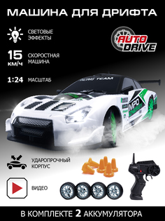 Машинка на радиоуправлении AUTODRIVE для дрифта, 1:24, 4канала, аккумулятор, JB1167943