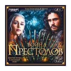 Настольная игра-ходилка Умные игры Война Престолов