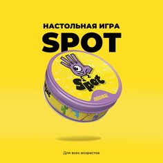 Настольная игра Tripla Дубль Spot it Classic для семьи