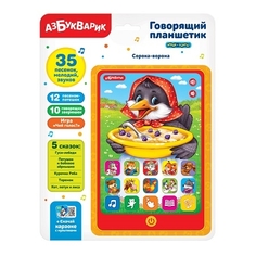 Говорящий планшетик "Сорока-ворона" Азбукварик