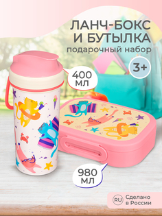 Набор детской посуды Пластишка с крышкой, петлей и декором 400 мл розовый