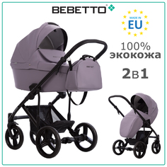 Коляска 2 в 1 Bebetto Magnum LIGHT PRO 06, светло-фиолетовая экокожа, рама черная