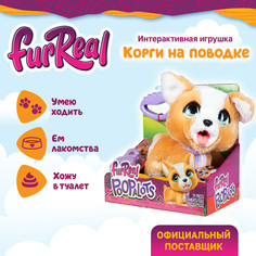 Интерактивное животное Furreal Friends Корги на поводке 22 см