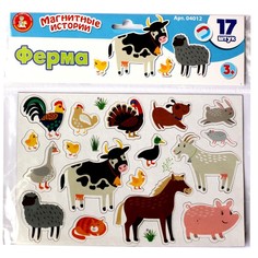 Настольная игра магнитная «Ферма» Десятое королевство