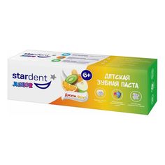 Зубная паста детская Stardent Junior Джуси фрут от 6 лет 50 мл