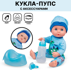 Кукла-пупс Tongde с аксессуарами 30см YL1929K-K