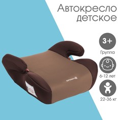 Бустер детский Крошка Я Strong plus, группа 3, 22-36 кг, 6-12 лет, коричневый