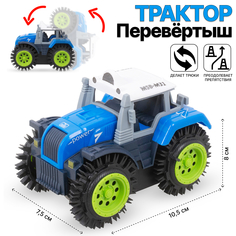 Машинка-перевертыш Tongde Трактор M31-A цвет синий