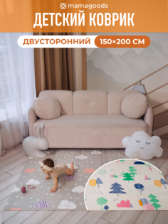 Развивающий складной детский коврик mamagoods Котики и Жирафы, 150х200 см