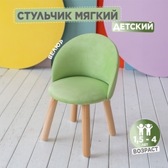 Стул детский мягкий TODI Зеленый 1,5-4 года